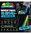Фирмени
