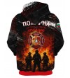 Суитчър Firefighter #5201