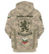Суитчър Bulgarian Army #5202