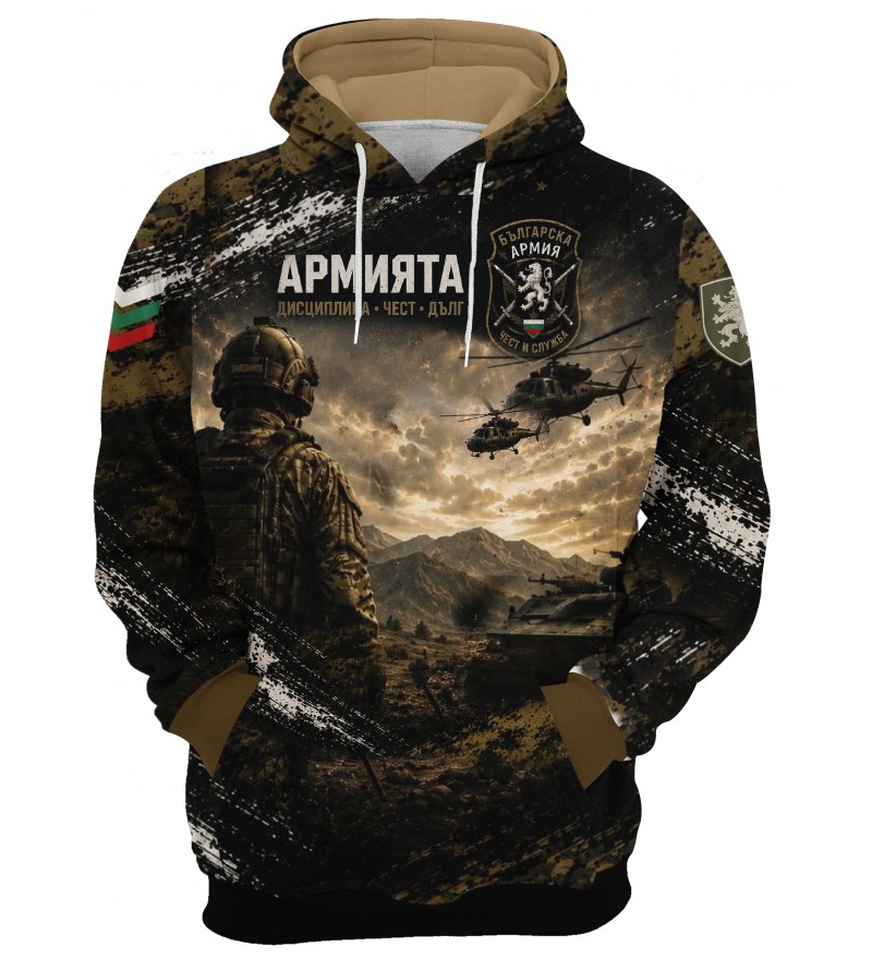 Суитчър Bulgarian Army #5204